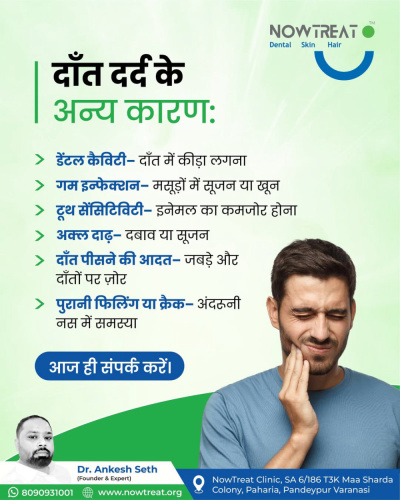 Nowtreat Clinic—Best Dental | Dentist | Skin Treatment | Hair Treatment Clinic in Varanasi - Nowtreat Clinic—Best Dental | Dentist | Skin Treatment | Hair Treatment Clinic in Varanasi