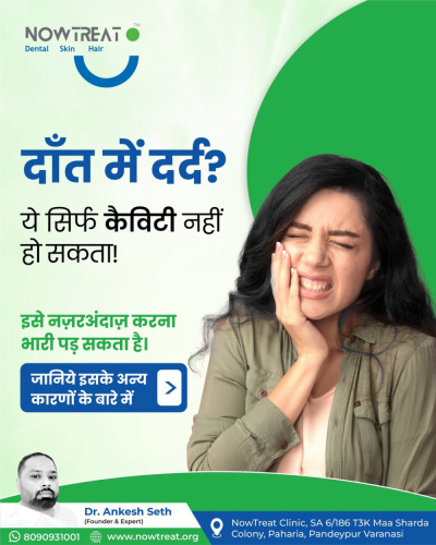 Nowtreat Clinic—Best Dental | Dentist | Skin Treatment | Hair Treatment Clinic in Varanasi - Nowtreat Clinic—Best Dental | Dentist | Skin Treatment | Hair Treatment Clinic in Varanasi