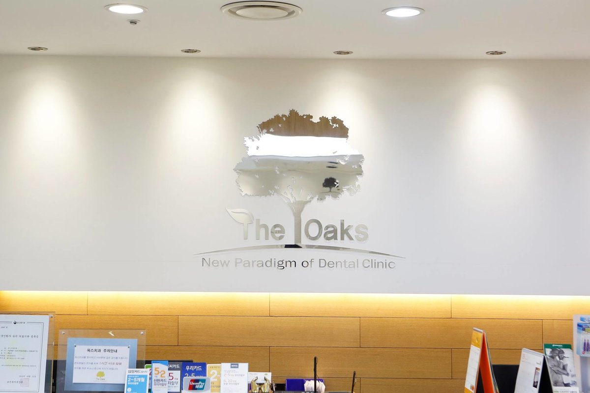 Oaks Dental Clinic - Oaks Dental Clinic