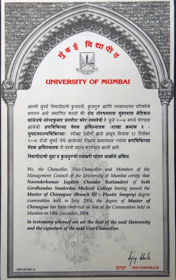 Olmec Cosmetic Surgery in India - Olmec Cosmetic Surgery in India