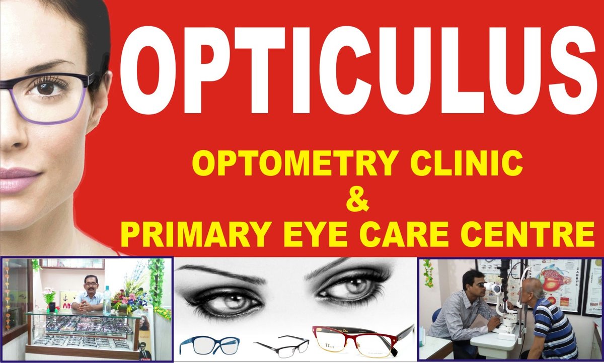 Opticulus - Opticulus