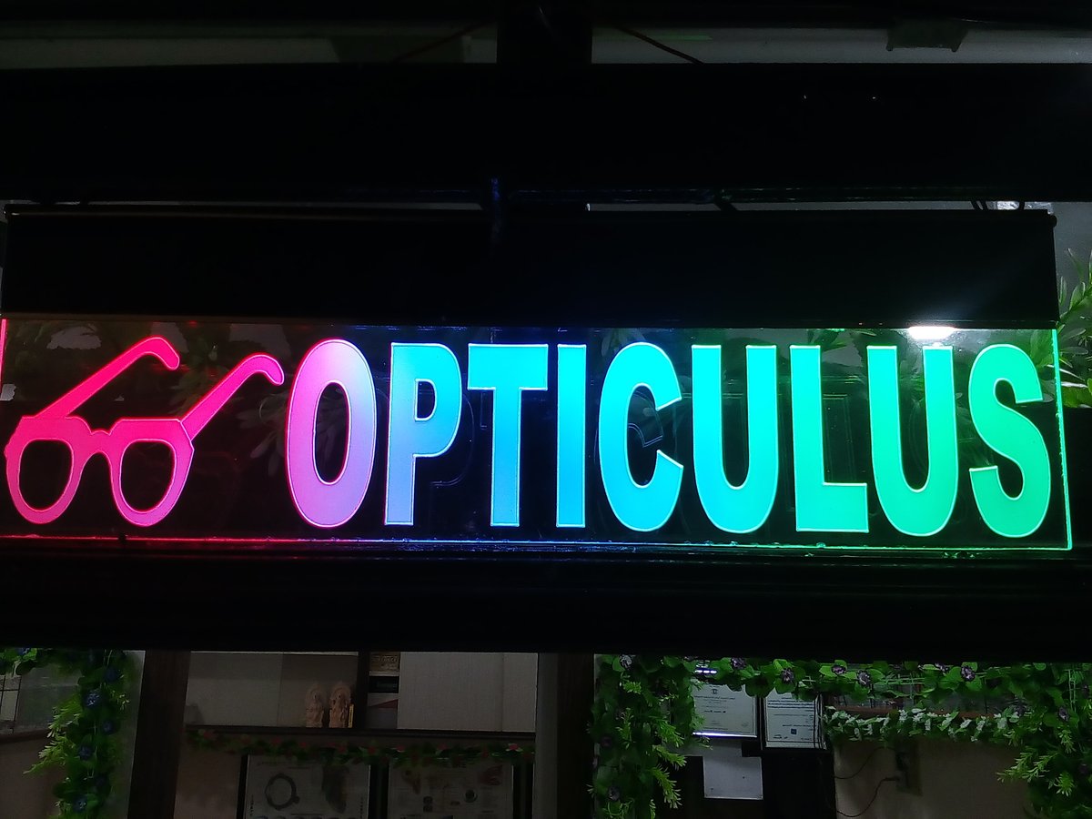 Opticulus - Opticulus
