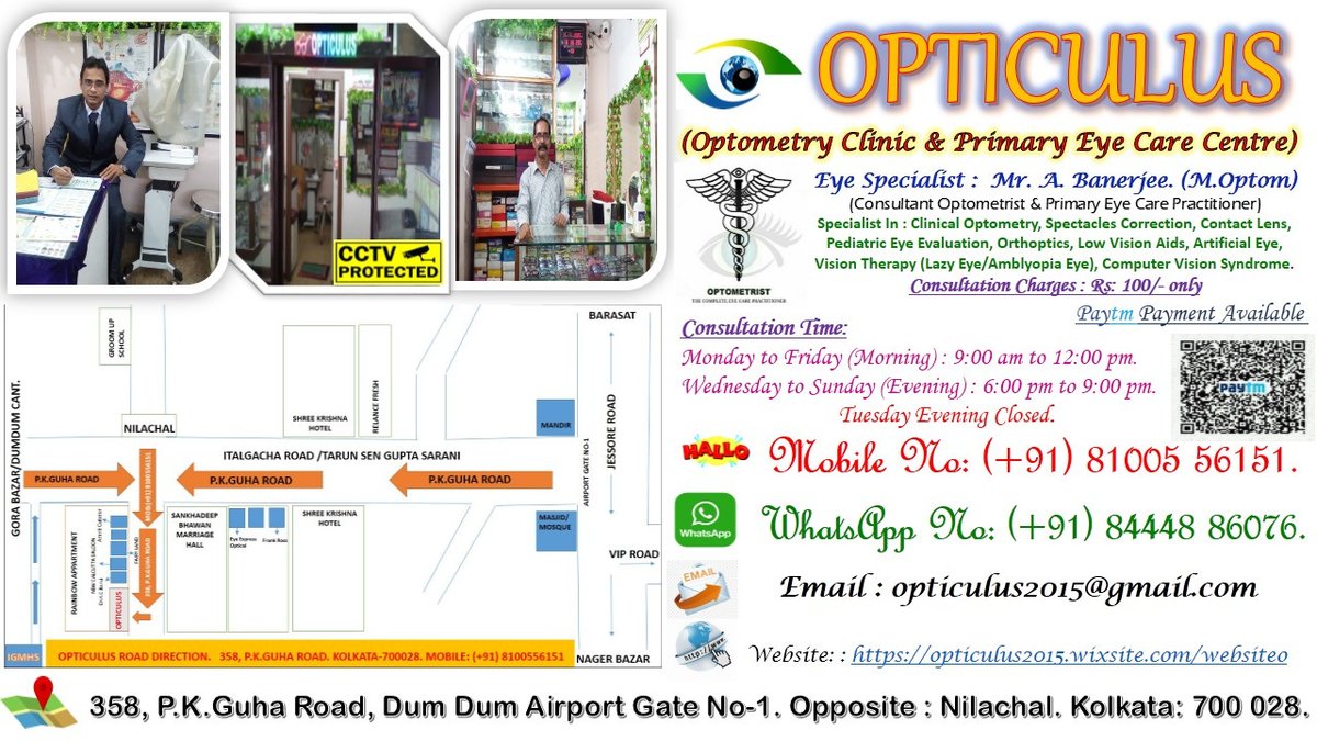 Opticulus - Opticulus