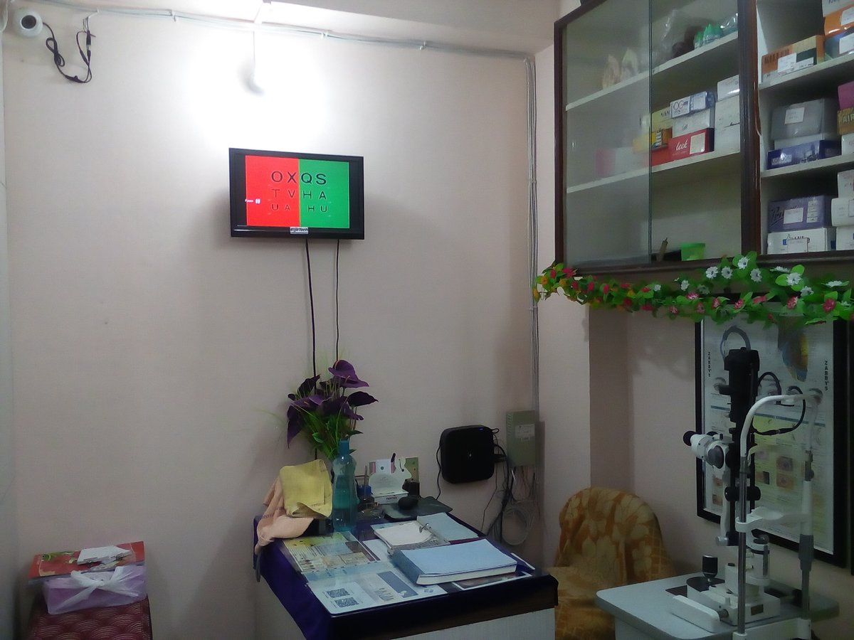 Opticulus - Opticulus