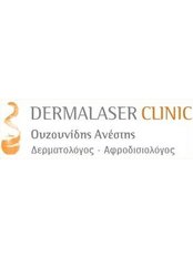 Ouzounidis Anestis - Clinic 2 - Ouzounidis Anestis - Clinic 2