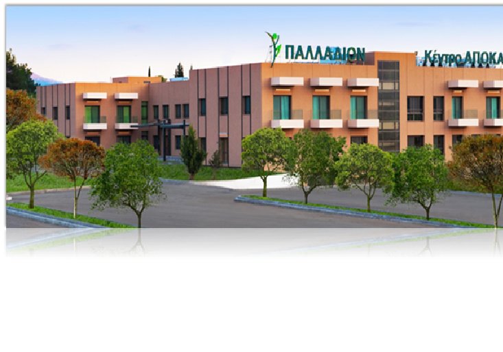 Palladion Rehabilitation Centre - Palladion Rehabilitation Centre