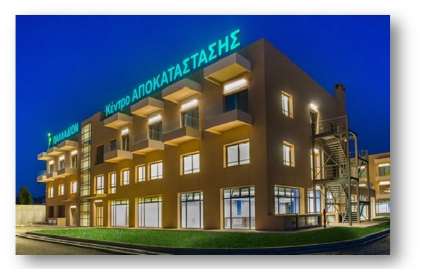 Palladion Rehabilitation Centre - Palladion Rehabilitation Centre