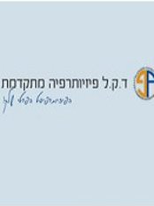 Palm Physiotherapy -Kiryat Malachi Branch - Palm Physiotherapy -Kiryat Malachi Branch
