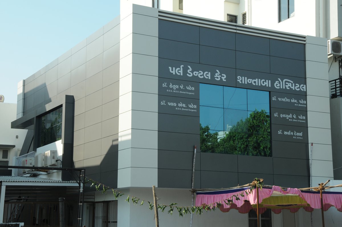 Pearl Dental Care - Pearl Dental Care