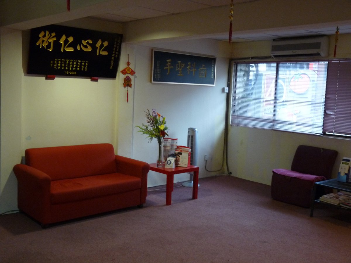 Petaling Jaya Sec 14 Dental Clinic - Petaling Jaya Sec 14 Dental Clinic