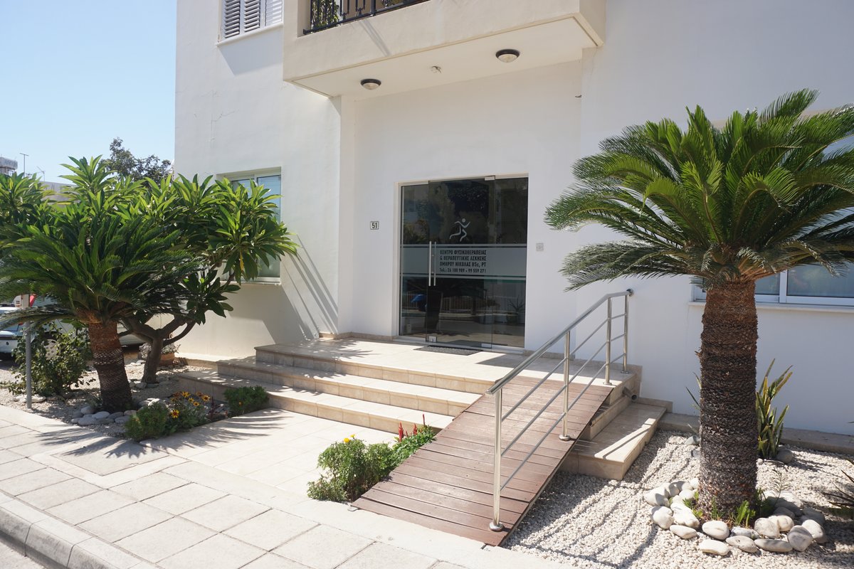 Physiotherapy Omirou Nikolas - Physiotherapy Omirou Nikolas