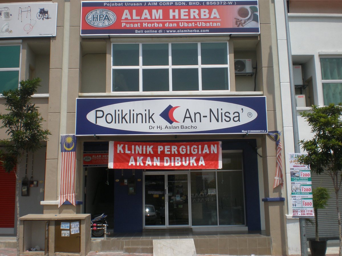 Poliklinik An nisa - Poliklinik An nisa