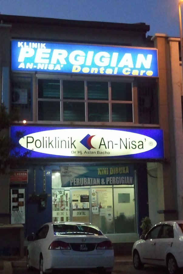 Poliklinik An nisa - Poliklinik An nisa