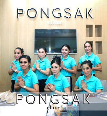 Pongsak Clinic Sriracha - Pongsak Clinic Sriracha