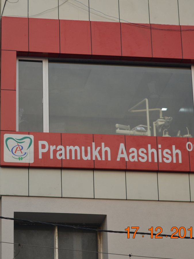Pramukh Aashish Orthodontic Clinic - Pramukh Aashish Orthodontic Clinic