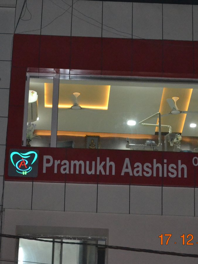 Pramukh Aashish Orthodontic Clinic - Pramukh Aashish Orthodontic Clinic