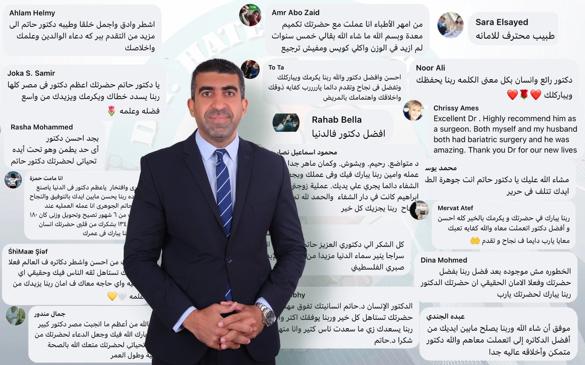 Professor Dr Hatem Elgohary (GIT and Bariatric Surgery) - Professor Dr Hatem Elgohary (GIT and Bariatric Surgery)