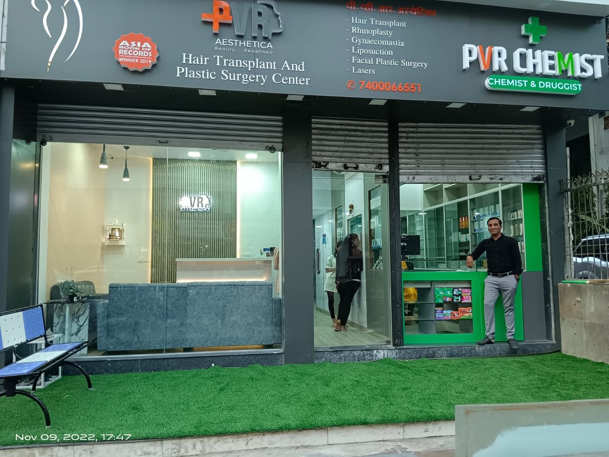 PVR Aesthetica - PVR Aesthetica