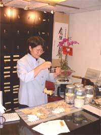 جودة المركز الطبي الصيني - Quality Chinese Medical Centre