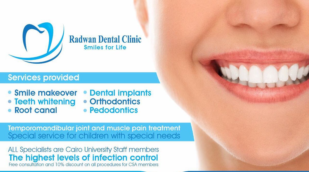 Radwan Dental Clinic - Radwan Dental Clinic
