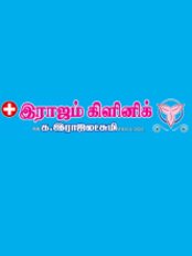 Rajam Clinic - Rajam Clinic