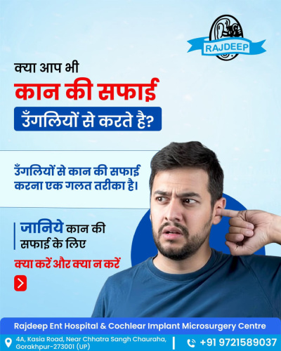 Rajdeep E.N.T. Hospital - Best ENT Hospital in Gorakhpur - Rajdeep E.N.T. Hospital - Best ENT Hospital in Gorakhpur