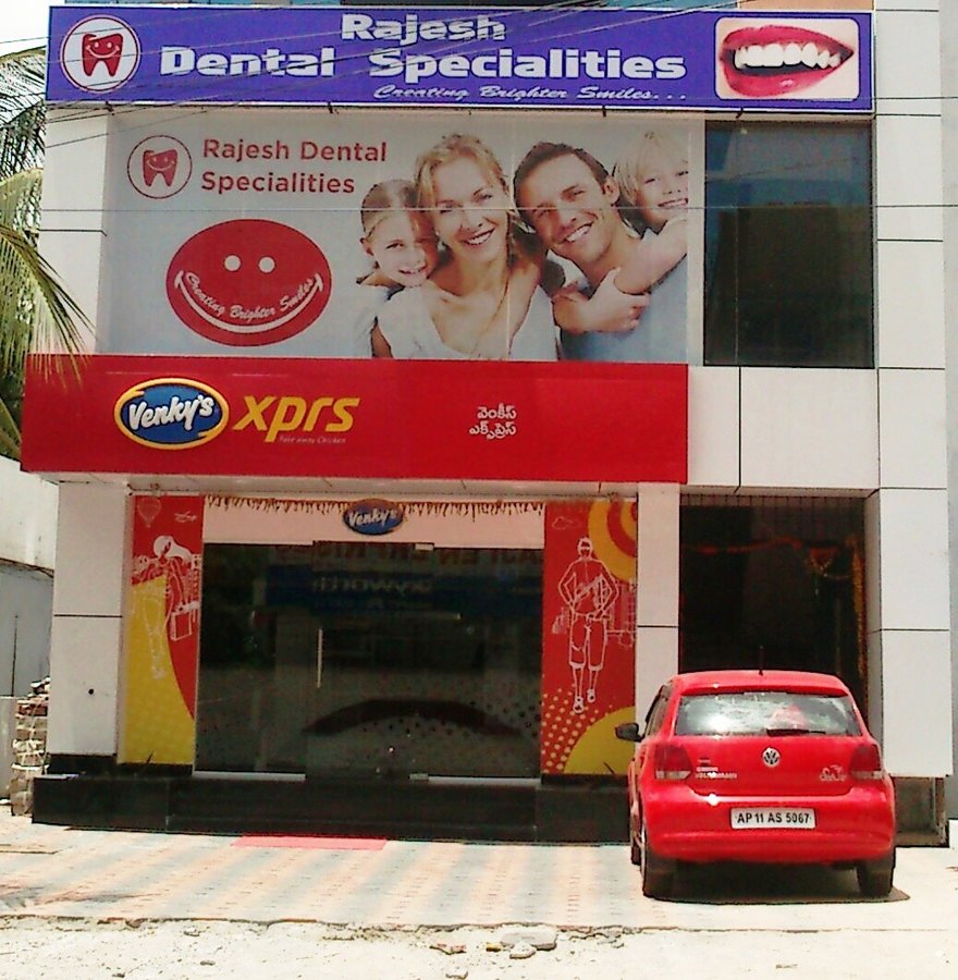 تخصصات راقيش للأسنان - RAJESH DENTAL SPECIALITIES