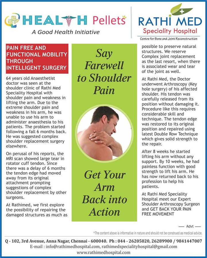 Rathi Med Speciality Hospital - Rathi Med Speciality Hospital