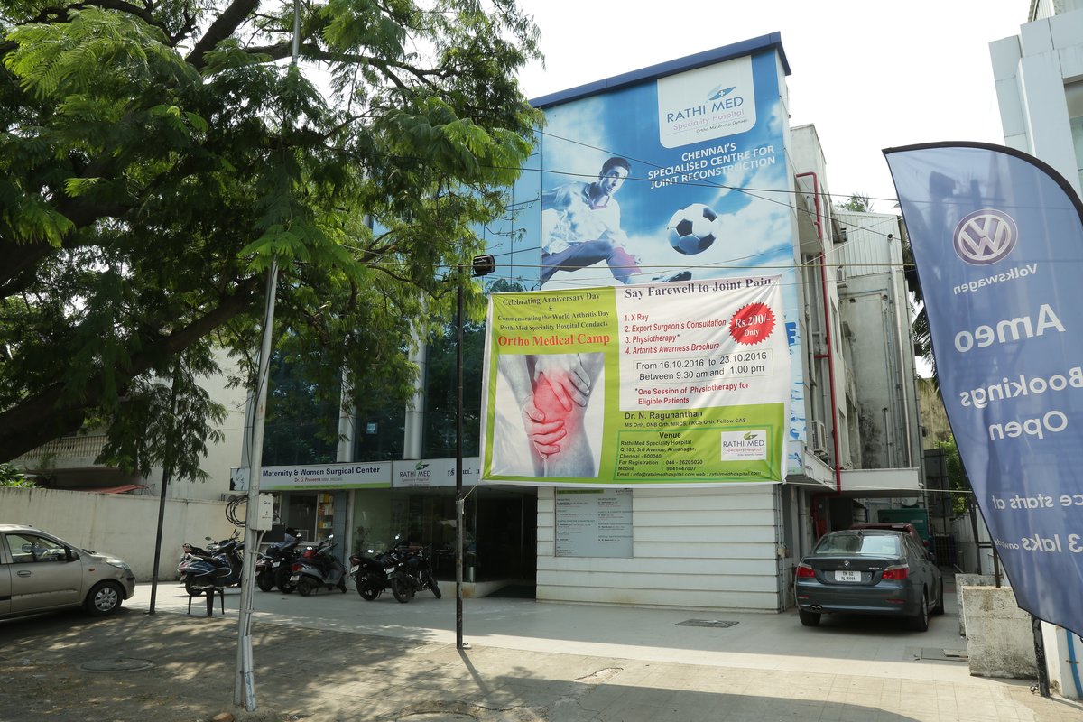 Rathi Med Speciality Hospital - Rathi Med Speciality Hospital