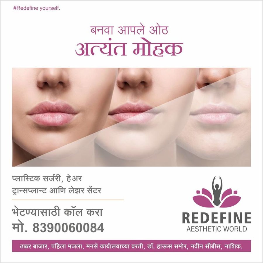 Redefine Aesthetic World - Redefine Aesthetic World