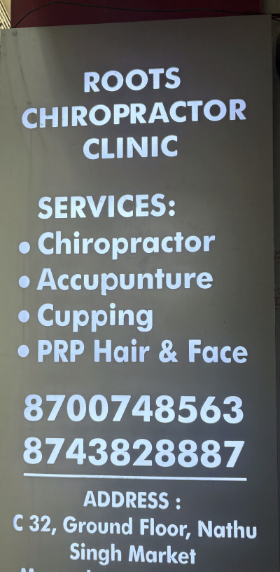 Roots chiropractor clinic  - Roots chiropractor clinic 