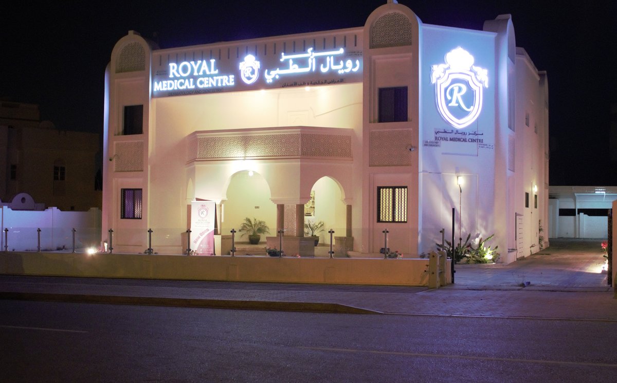 Royal Medical Center - Royal Medical Center