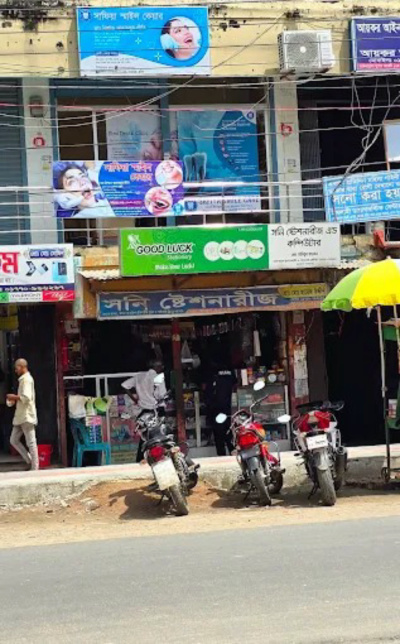 Safiya Smile Care - Best Dental Clinic in Bheramara, Kushtia - Safiya Smile Care