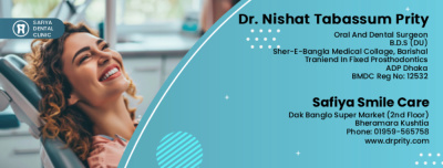 Safiya Smile Care - Best Dental Clinic in Bheramara, Kushtia - Safiya Smile Care