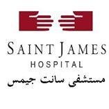 Saint James Hospital - Ben Ashour - Saint James Hospital - Ben Ashour