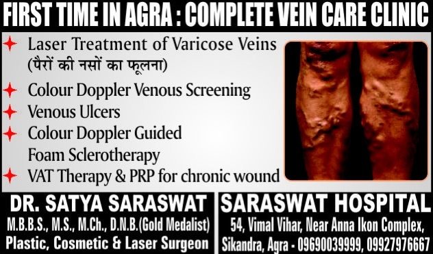 Saraswat Hospital -Cosmoworld Clinics(Agra) - Saraswat Hospital -Cosmoworld Clinics(Agra)