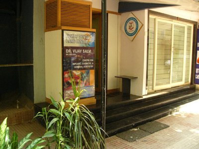 سكيدنت لوكهاندوالا - SCIdent Lokhandwala
