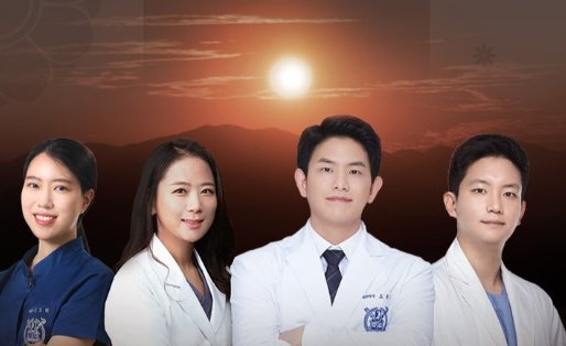 Seoul Today Dental Clinic - Seoul Today Dental Clinic