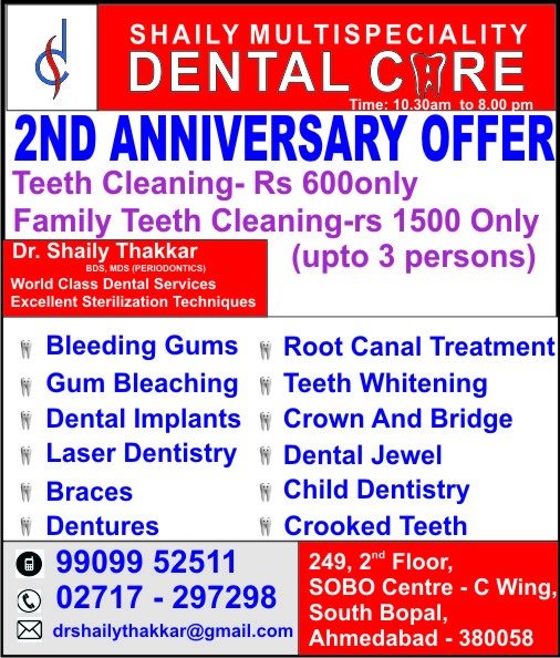 Shaily Multispeciality dental care - Shaily Multispeciality dental care