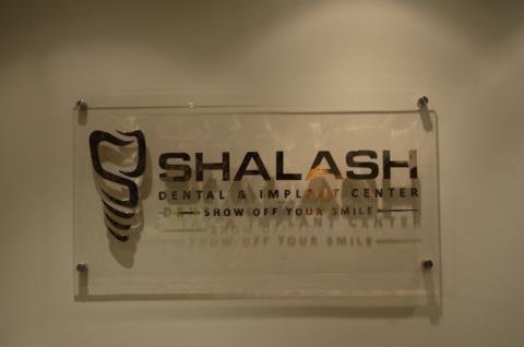 Shalash Dental & Implant Center - Shalash Dental & Implant Center