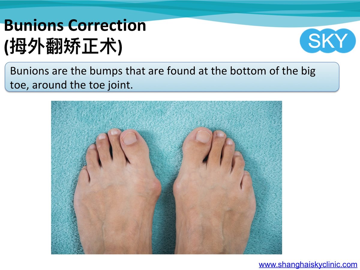 Shanghai Sky Clinic - Shanghai Sky Clinic