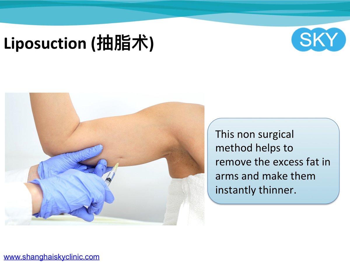 Shanghai Sky Clinic - Shanghai Sky Clinic