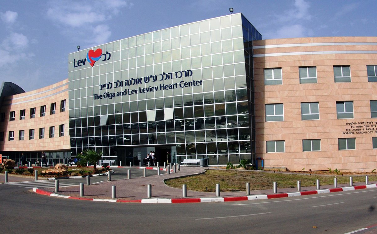 Sheba Medical Center - Sheba Medical Center