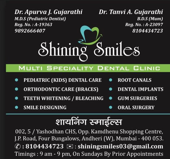 عيادة الابتسامات المشرقة متعددة التخصصات لطب الأسنان - Shining Smiles Multispeciality Dental Clinic