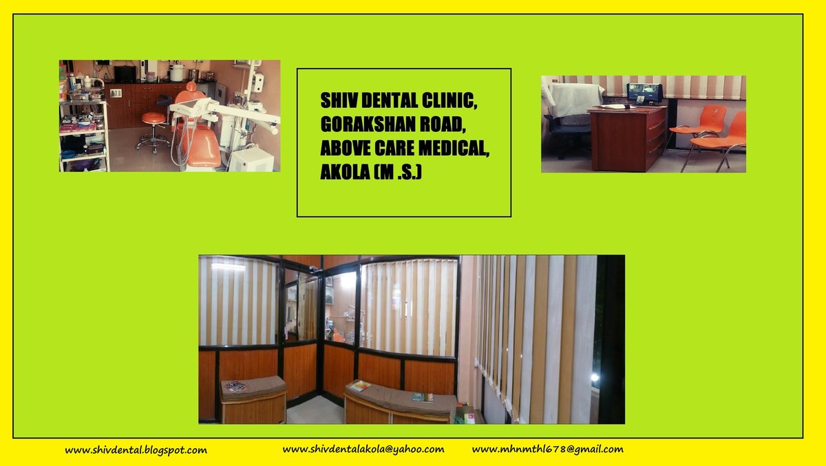 عيادة شيف لطب الأسنان - shiv dental clinic
