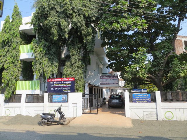 Shree Urology Hospital - Shree Urology Hospital