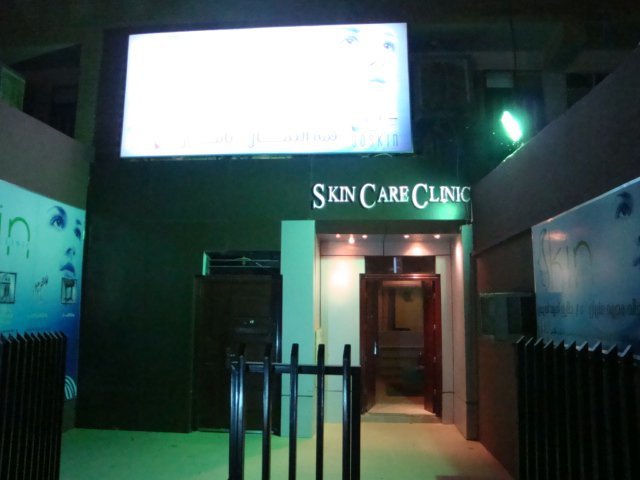 Skin care clinic - Skin care clinic