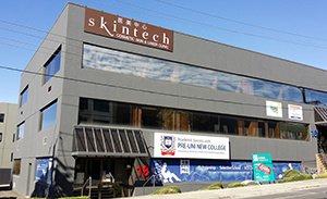 Skintech Cosmetic and Laser Clinic - Box Hill - Skintech Cosmetic and Laser Clinic - Box Hill