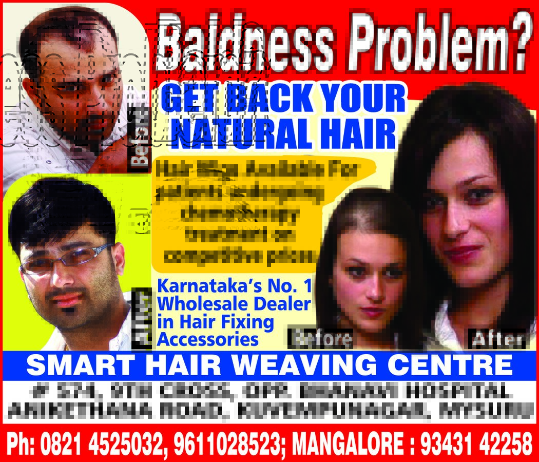 مركز ذكي لنسج الشعر وتثبيته - Smart hair weaving and hair fixing centre