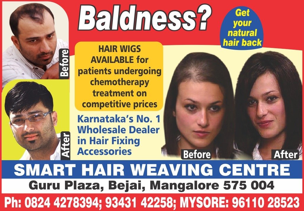 مركز ذكي لنسج الشعر وتثبيته - Smart hair weaving and hair fixing centre